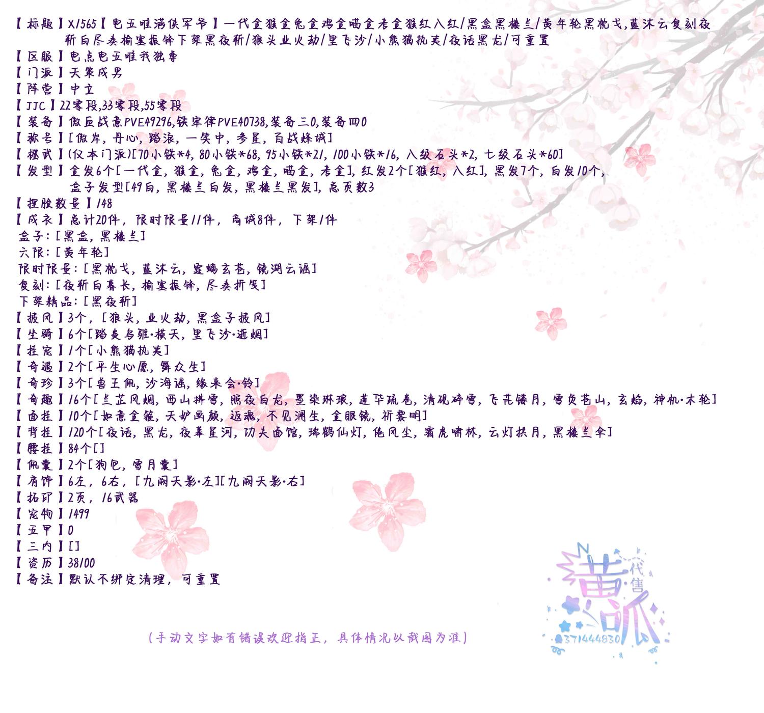 详情.jpg