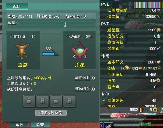 13-阵营点卡.jpg