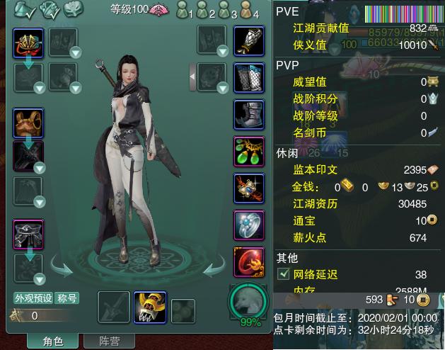 13-阵营点卡.jpg