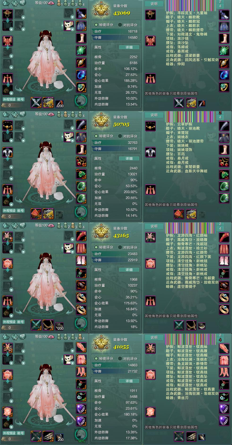 1-装备.jpg