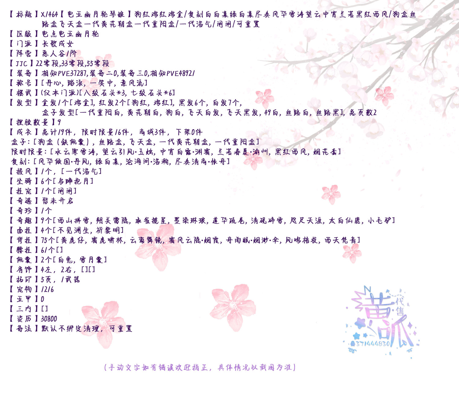 详情.jpg