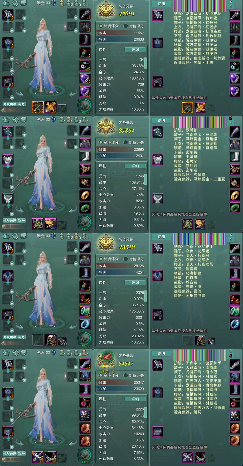 1-装备.jpg