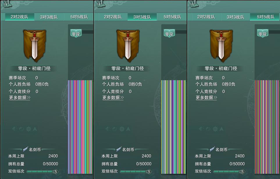 17-竞技场.jpg