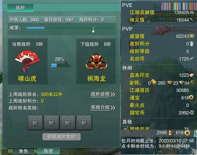 13-阵营点卡.jpg