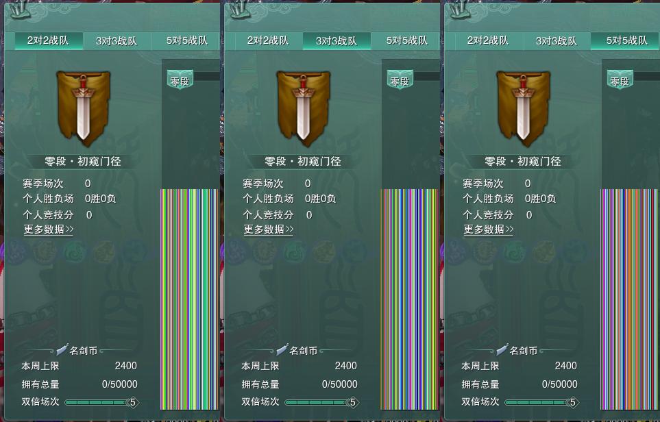 17-竞技场.jpg