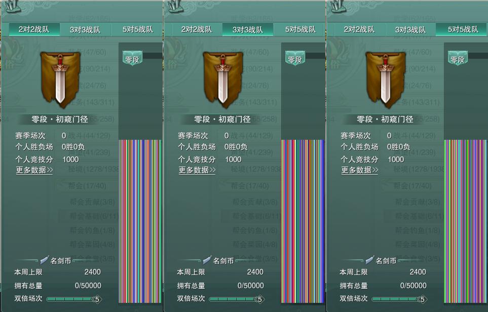17-竞技场.jpg