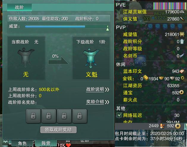 13-阵营点卡.jpg