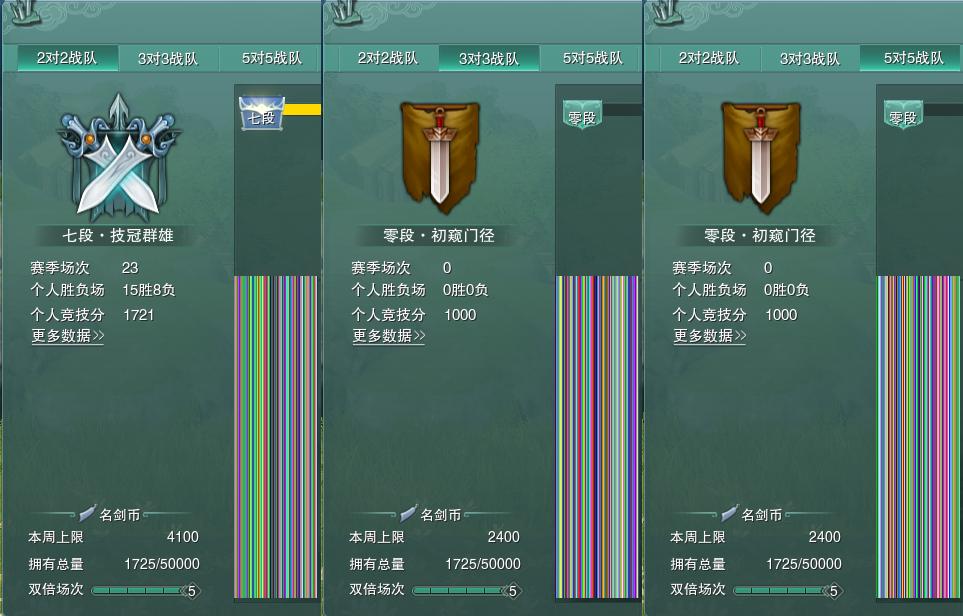 17-竞技场.jpg