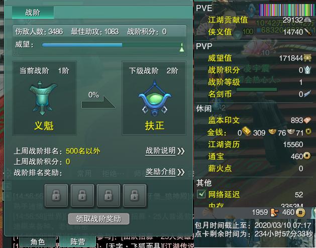 13-阵营点卡.jpg