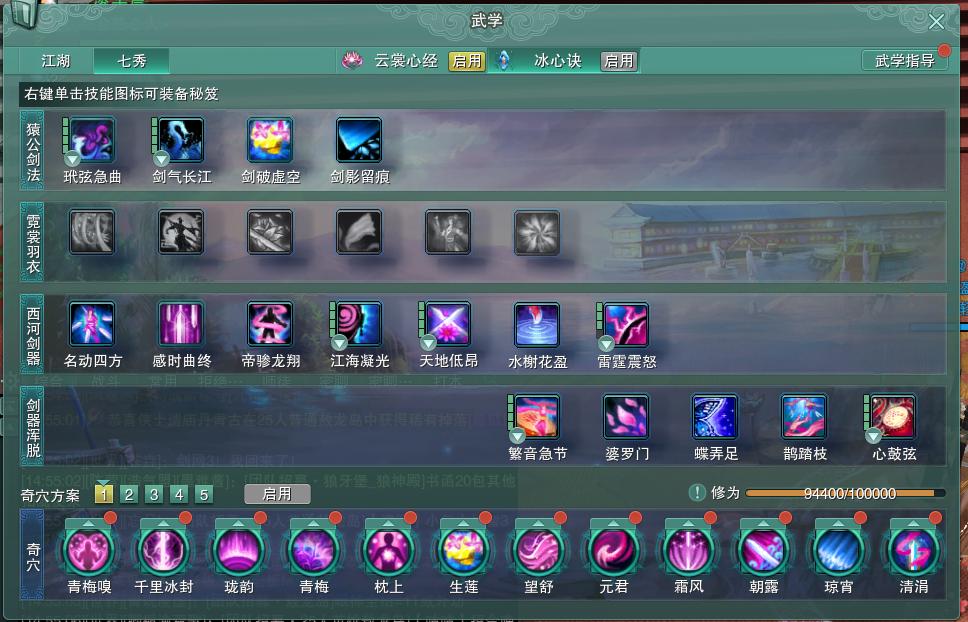 14-内攻心法.jpg