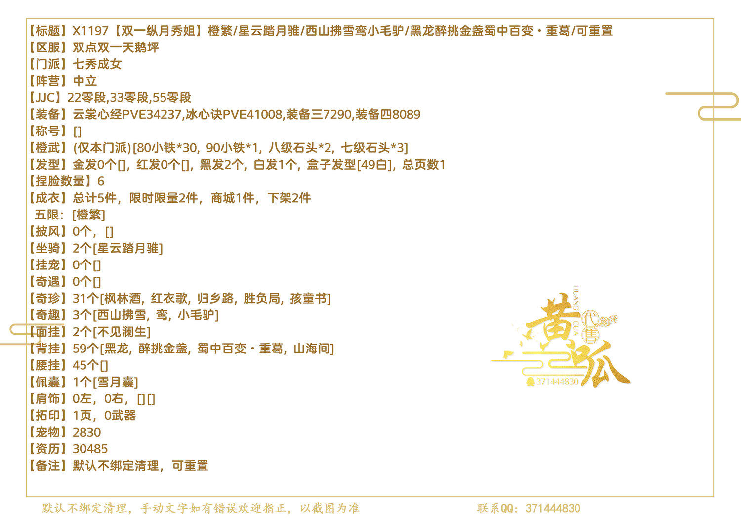 详情.jpg