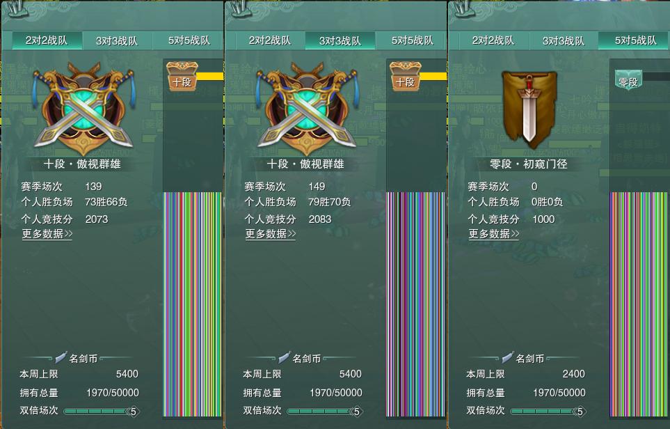 17-竞技场.jpg