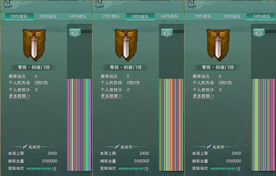 17-竞技场.jpg