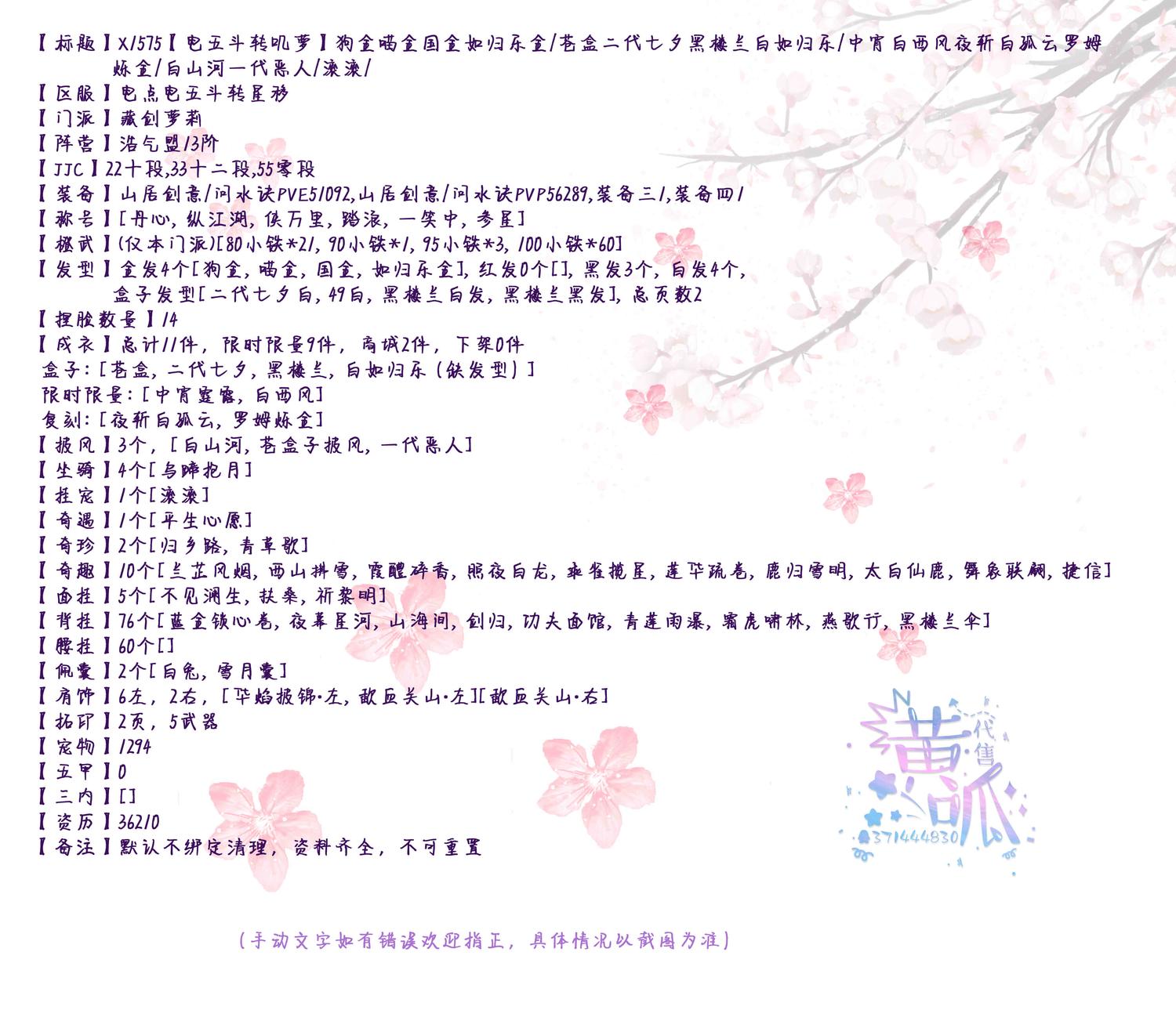 详情.jpg