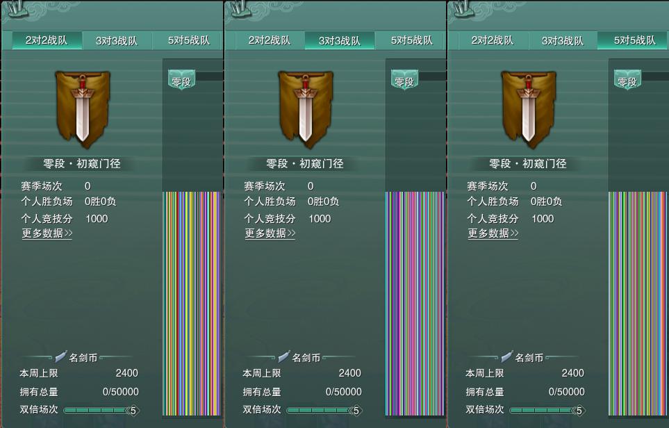 17-竞技场.jpg