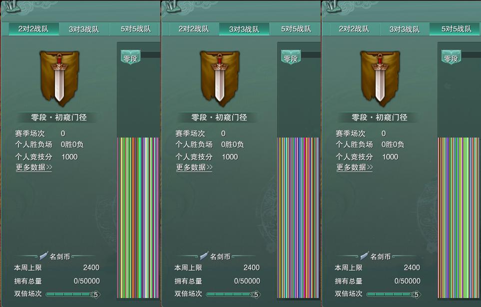 17-竞技场.jpg