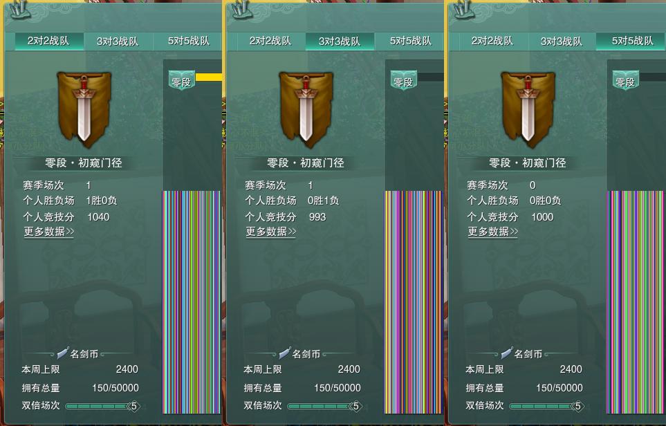 17-竞技场.jpg