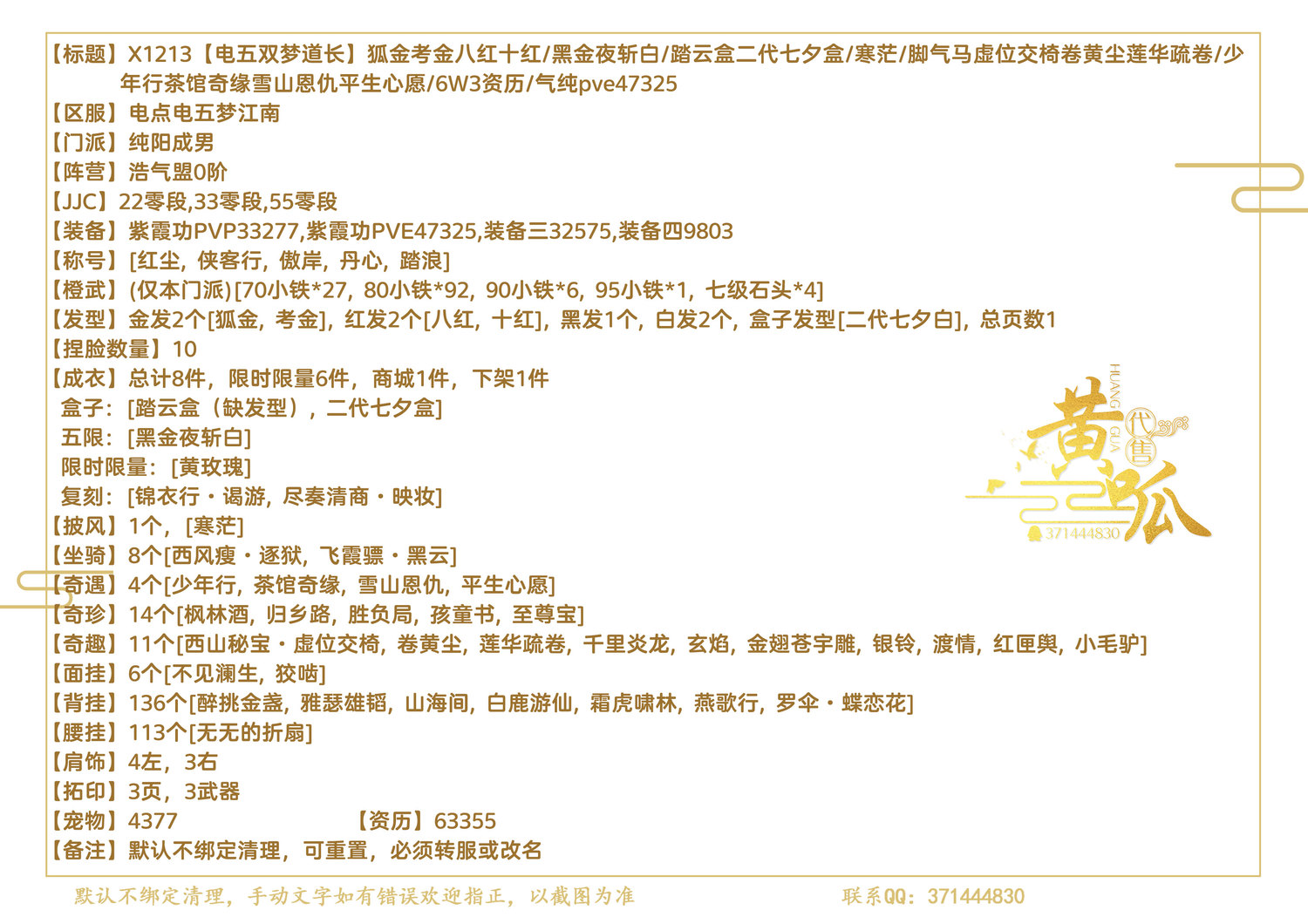 详情.jpg