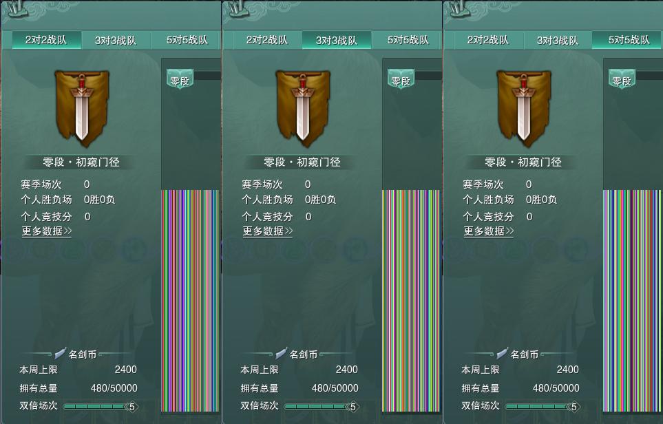 17-竞技场.jpg
