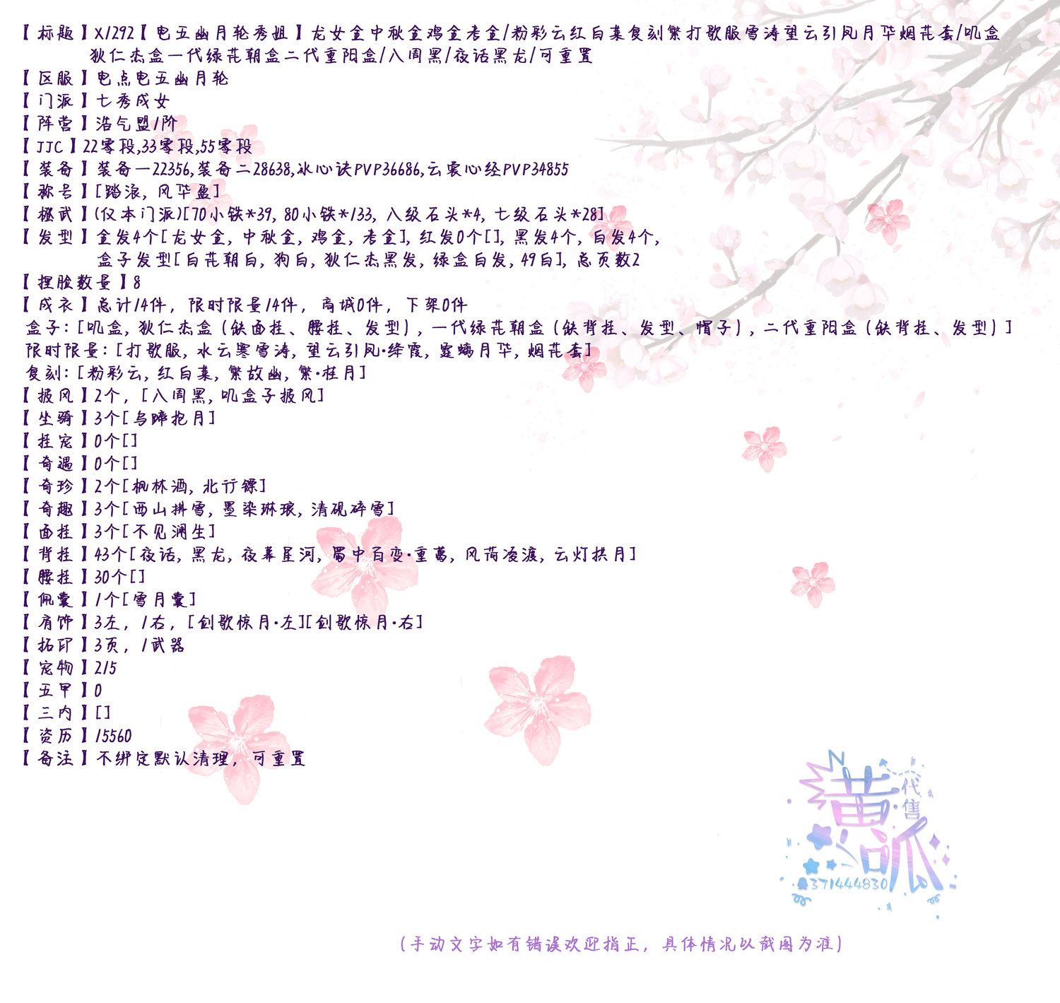 详情.jpg
