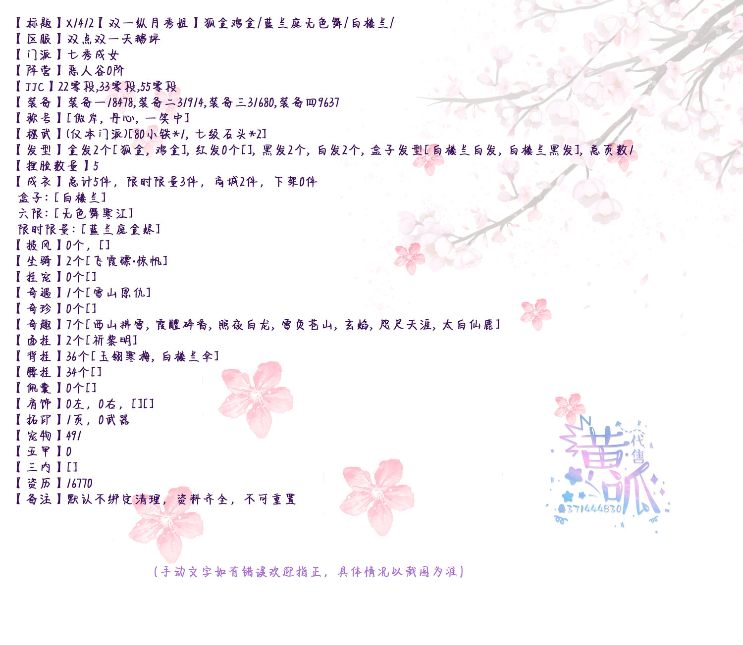 详情.jpg