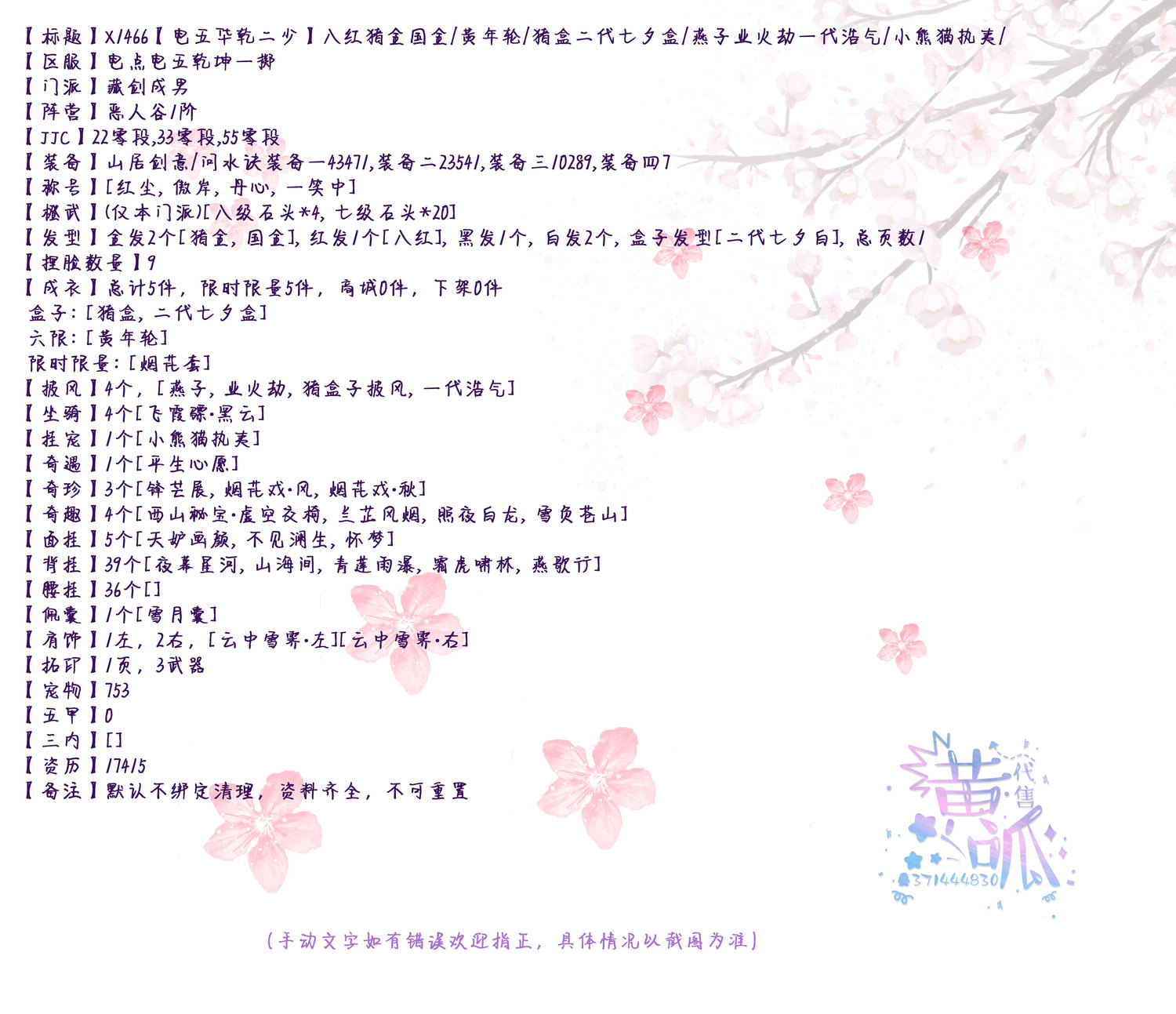 详情.jpg