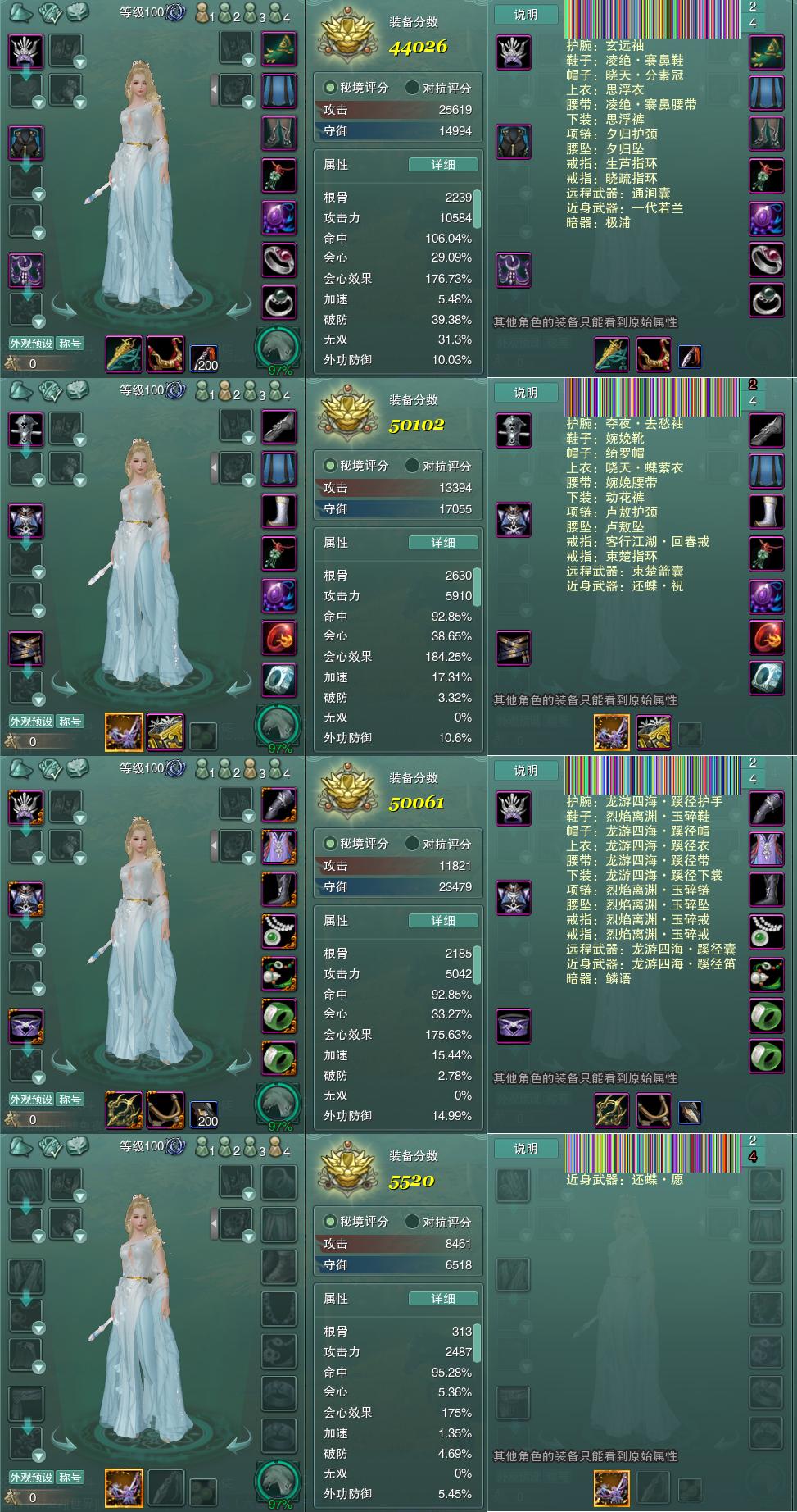 1-装备.jpg
