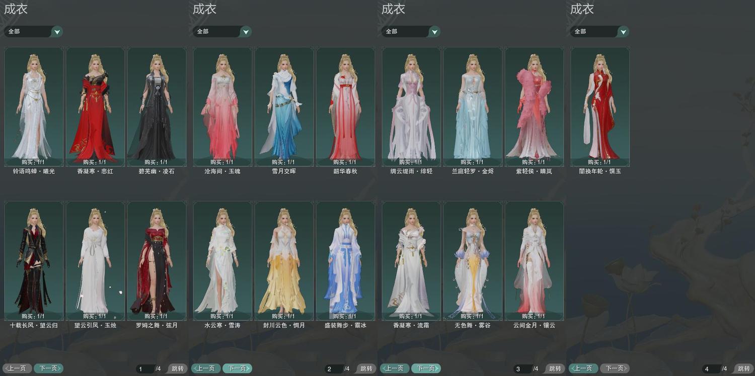 3-成衣全图.jpg