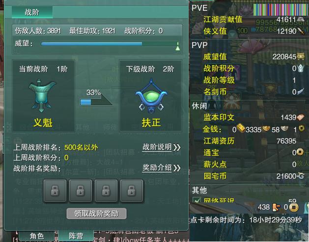 13-阵营点卡.jpg