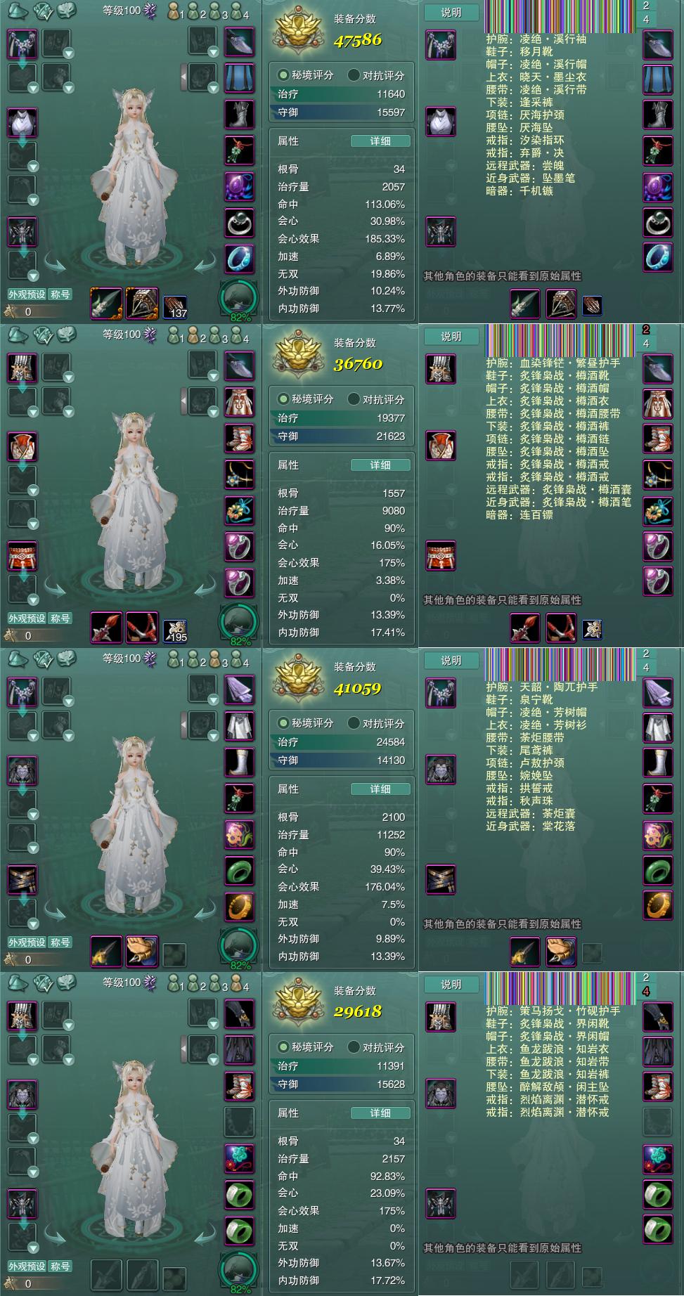 1-装备.jpg