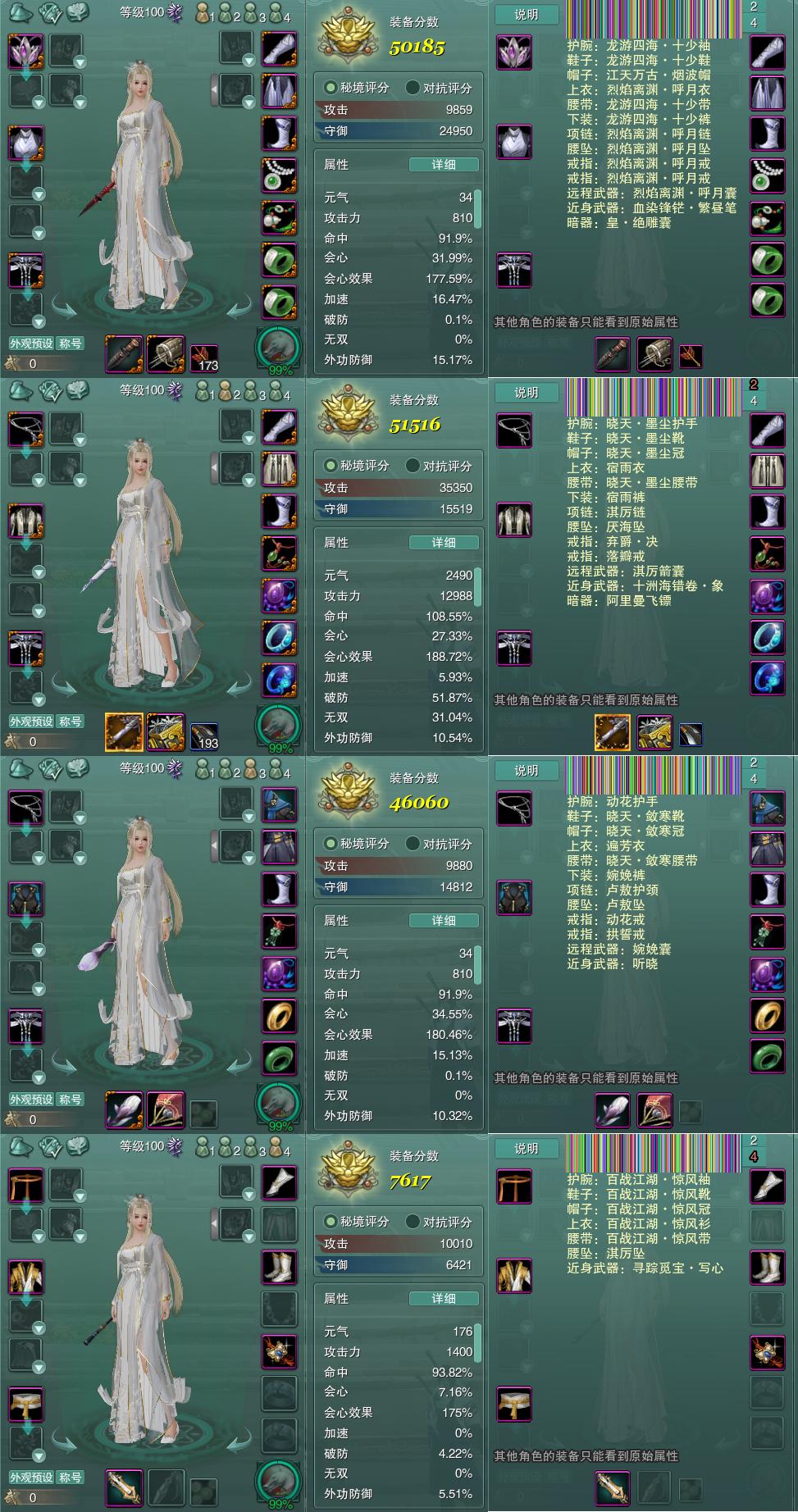1-装备.jpg