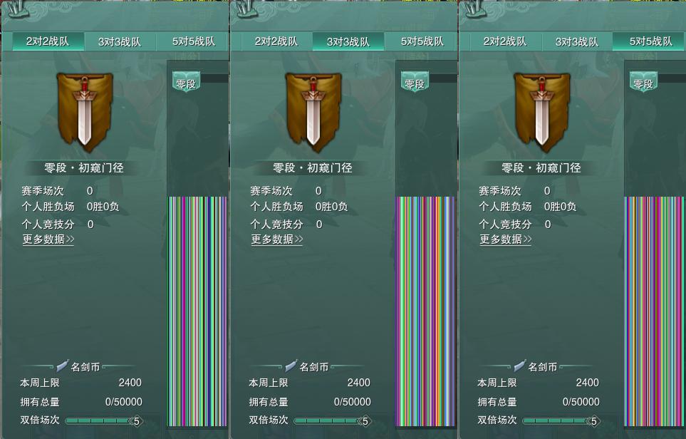 17-竞技场.jpg