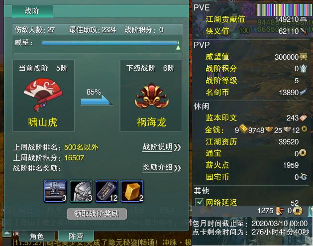 13-阵营点卡.jpg