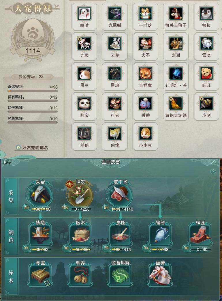 12-宠物生活技能.jpg