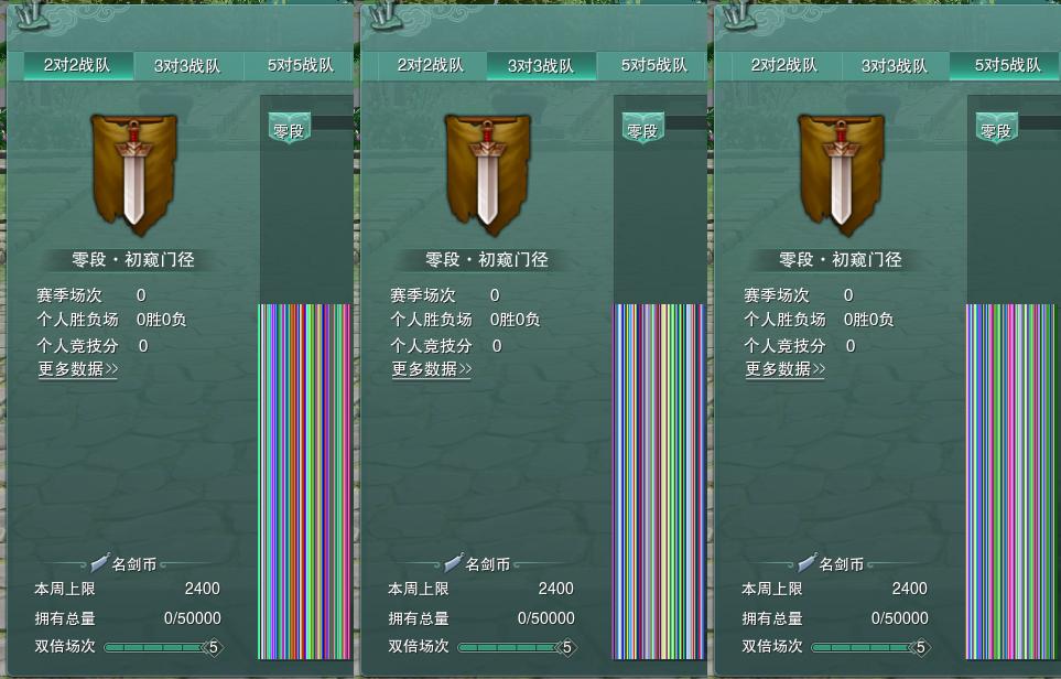17-竞技场.jpg