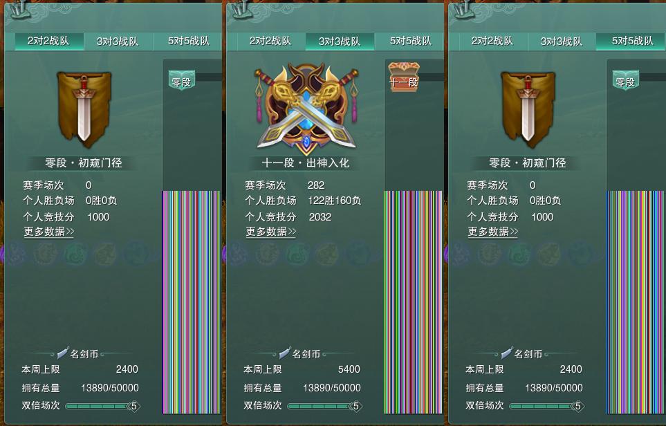 17-竞技场.jpg