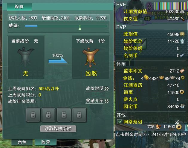 13-阵营点卡.jpg