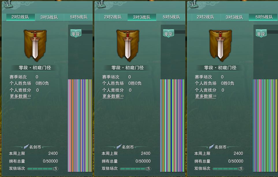 17-竞技场.jpg