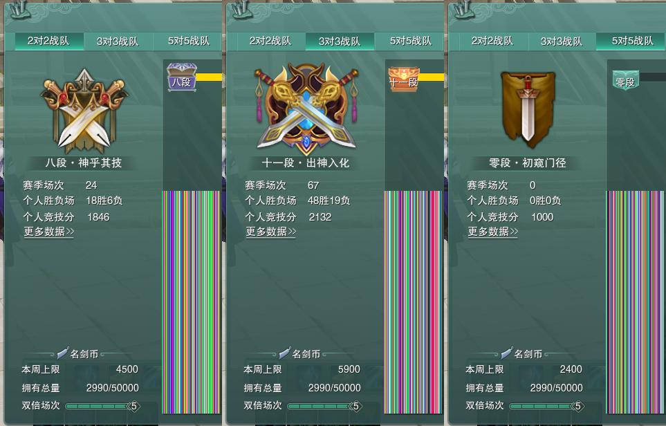 17-竞技场.jpg