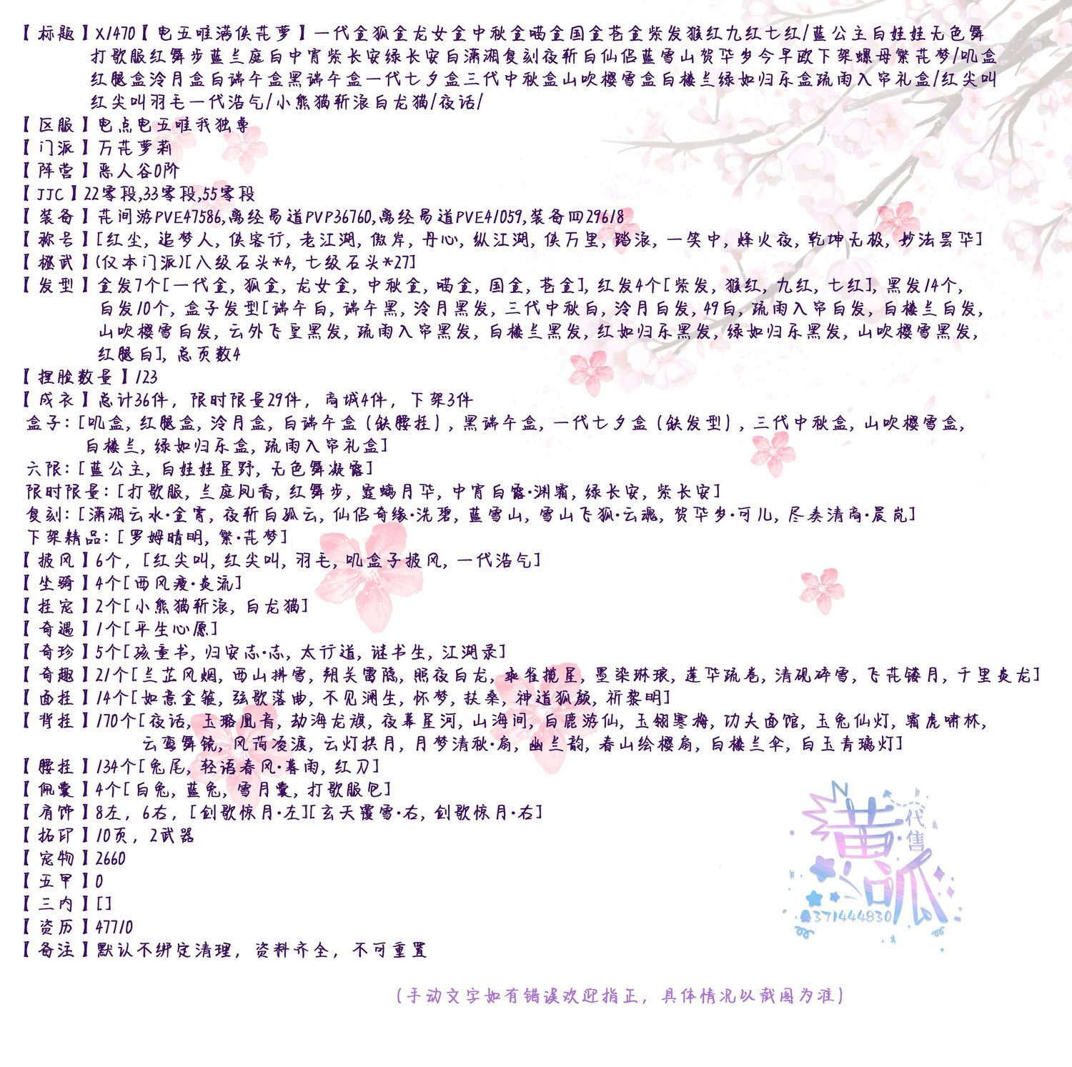 详情.jpg