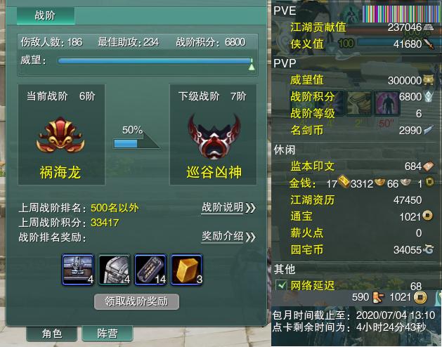 13-阵营点卡.jpg
