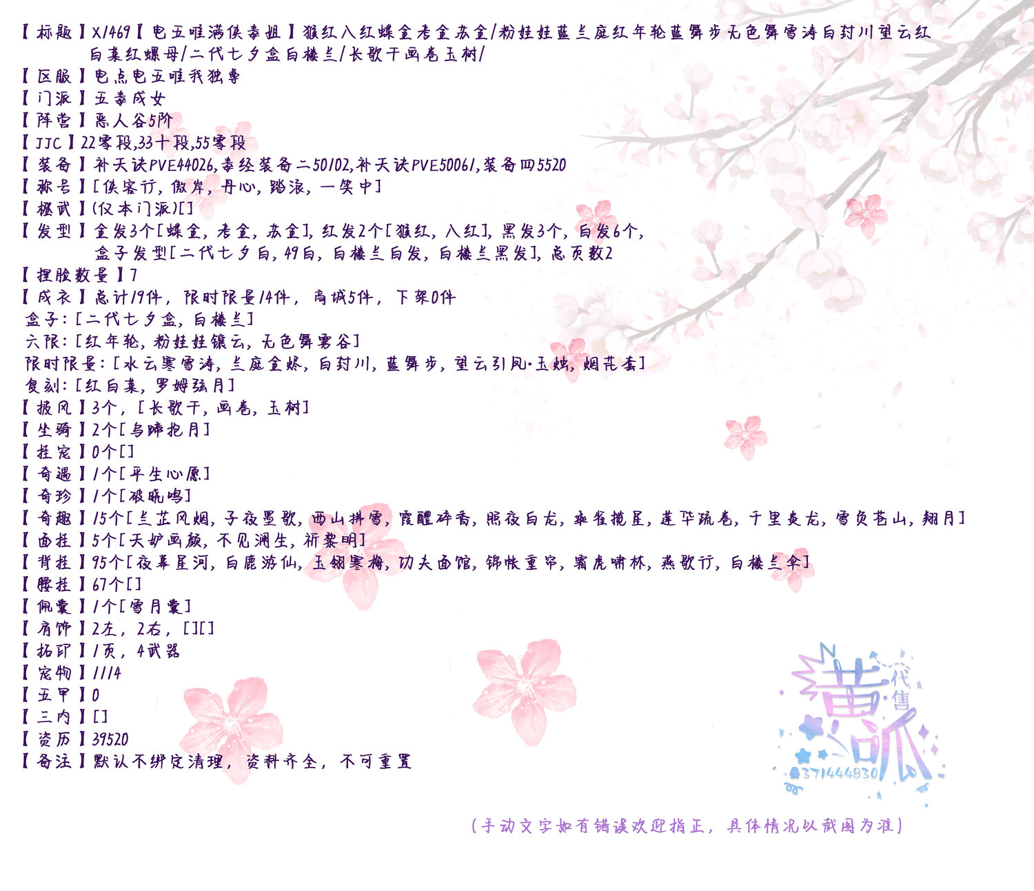 详情.jpg