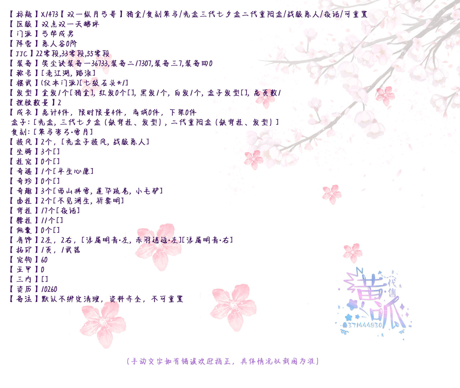 详情.jpg