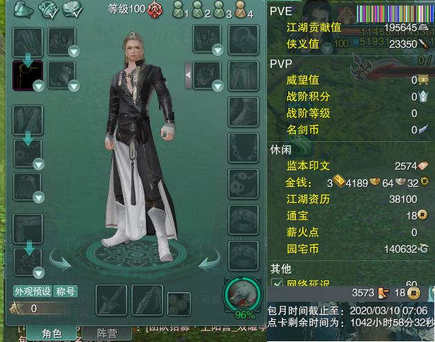13-阵营点卡.jpg
