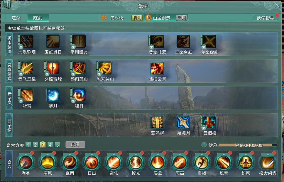14-内攻心法.jpg