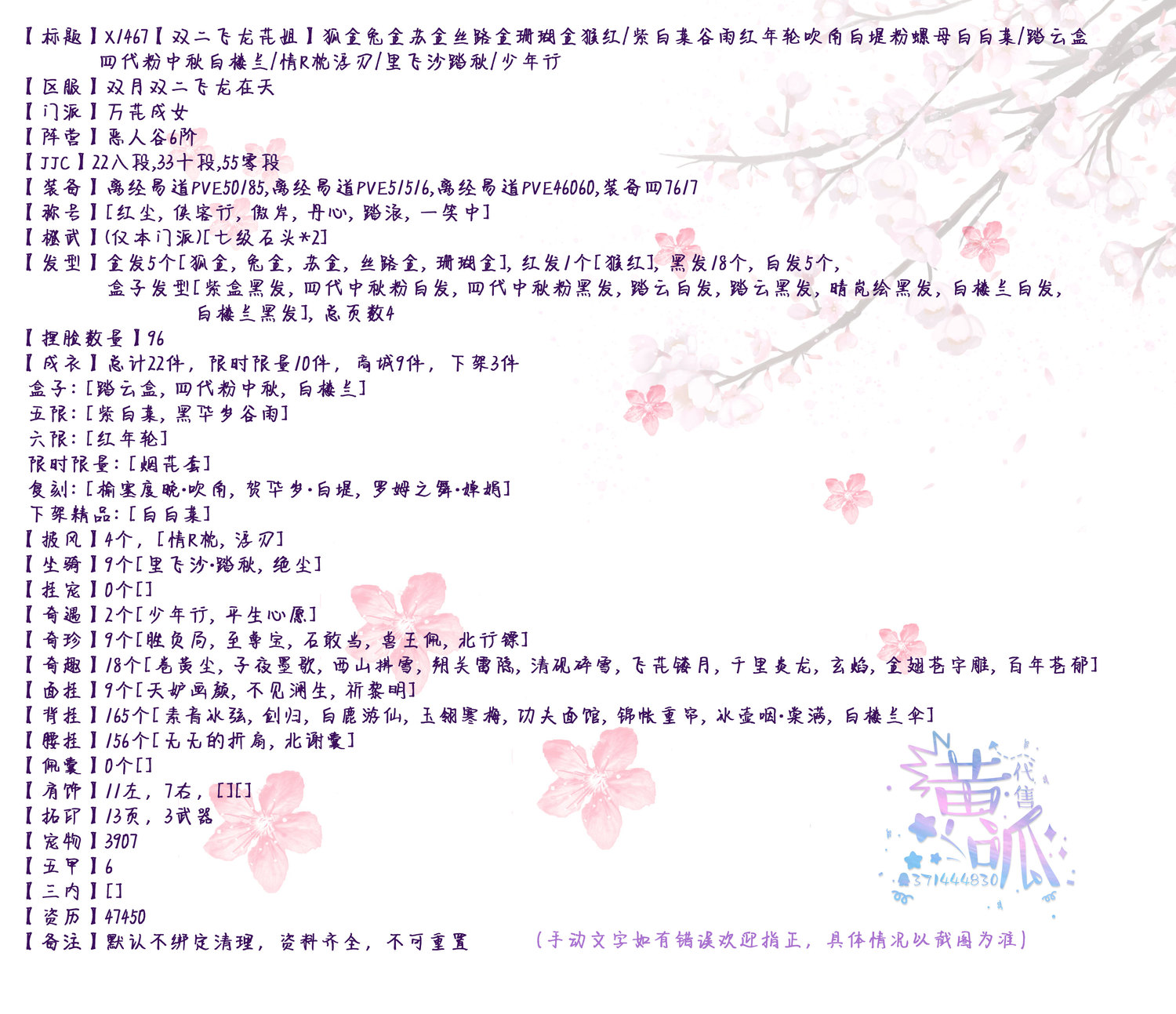 详情.jpg