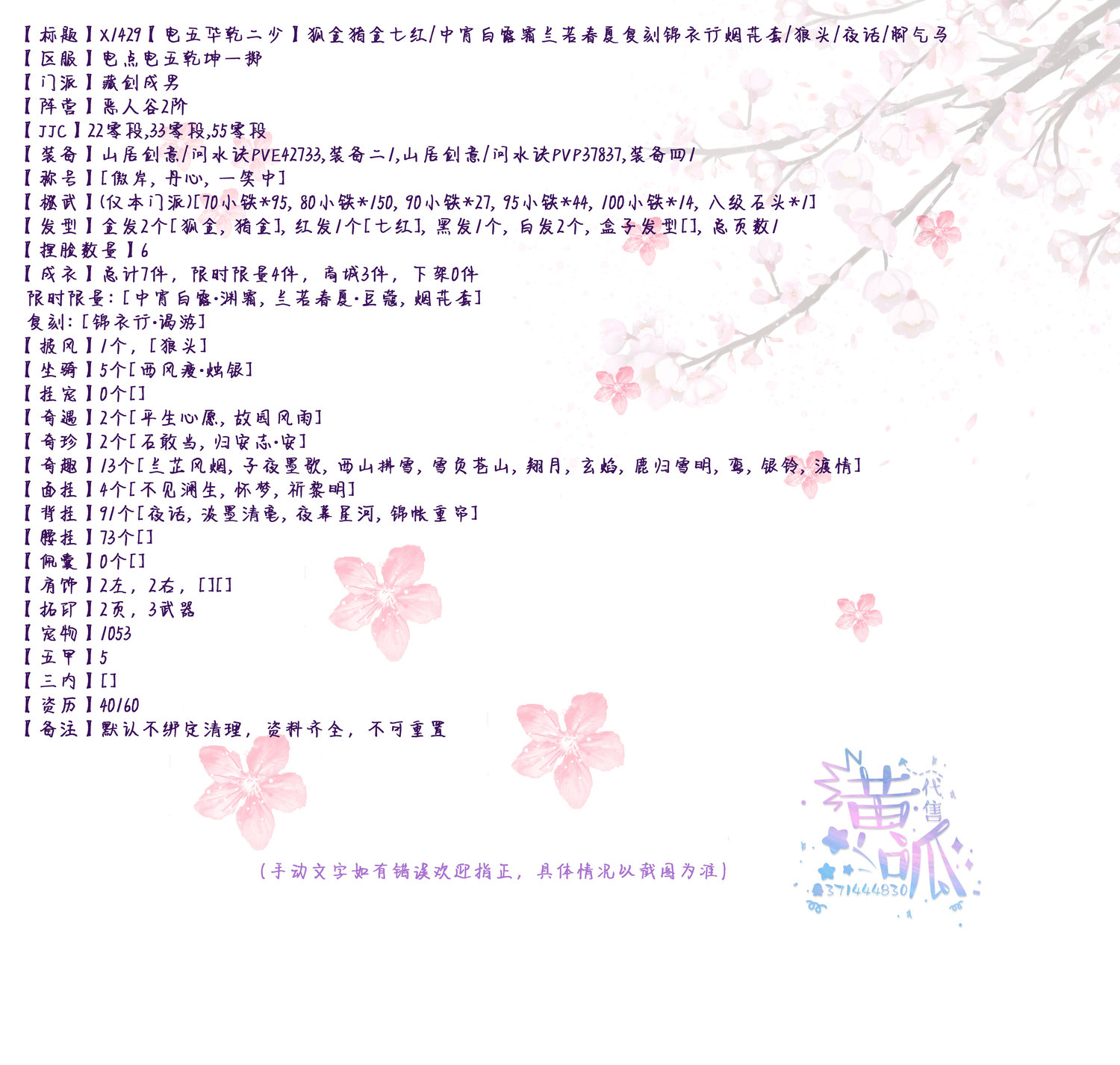 详情.jpg