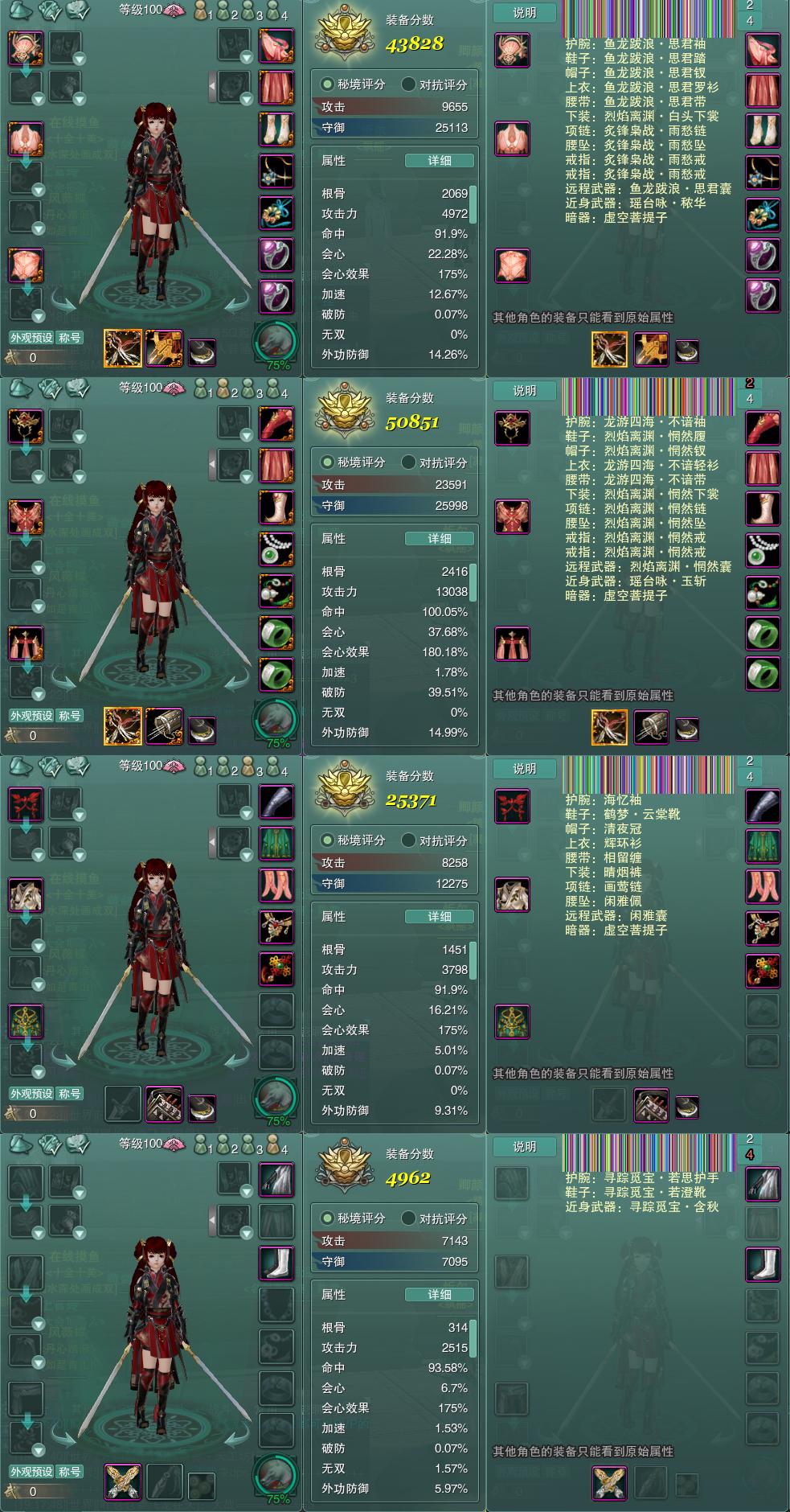 1-装备.jpg