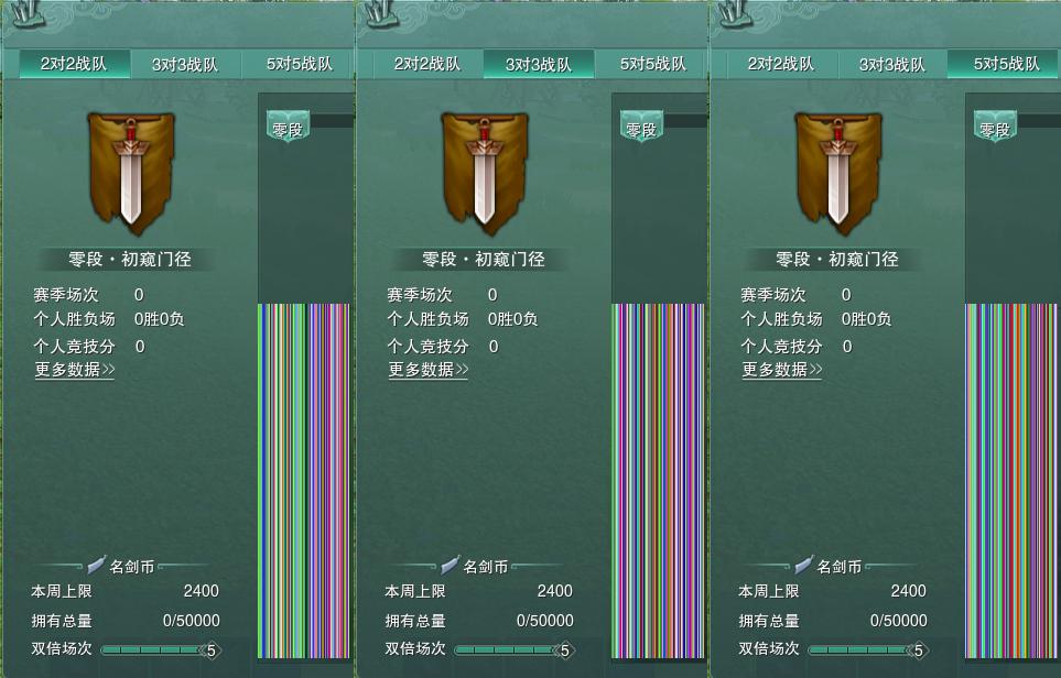 17-竞技场.jpg