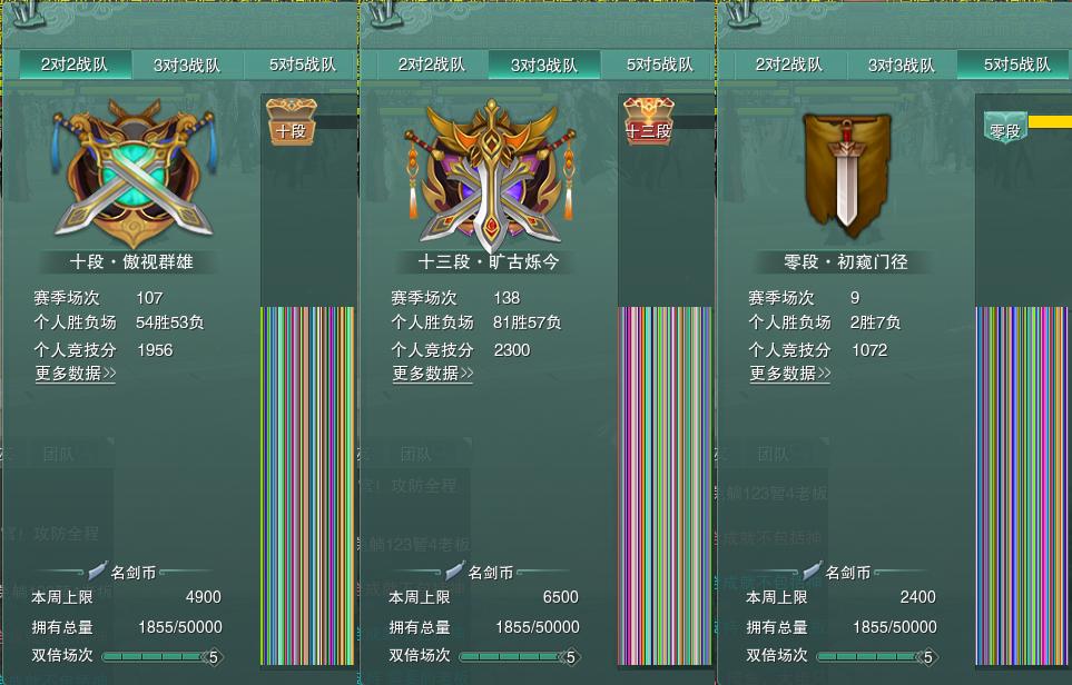 17-竞技场.jpg